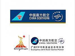 南航logo 亚运图片
