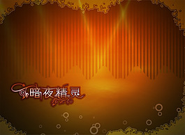 時尚模板