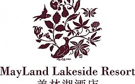 美林湖酒店logo圖片
