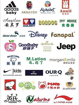 童裝品牌logo大全圖片