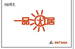 燈具店logo圖片