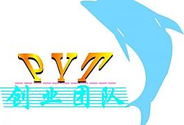 pyt創(chuàng)業(yè)團(tuán)隊(duì) logo圖片