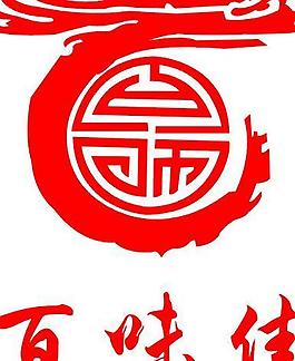 百味佳logo圖片