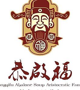 恭啟福logo圖片