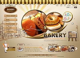 食品網站首頁