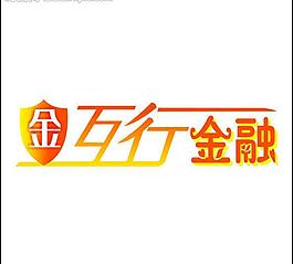金互行logo圖片