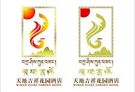 酒店logo设计图片