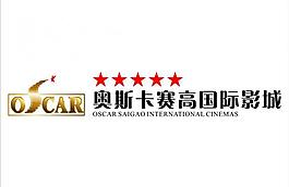 奧斯卡國(guó)際影城logo圖片