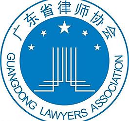 律師協(xié)會logo圖片