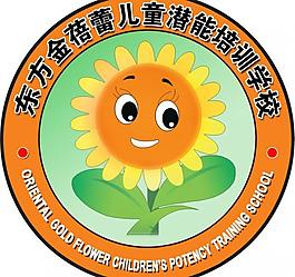 兒童學校logo圖片