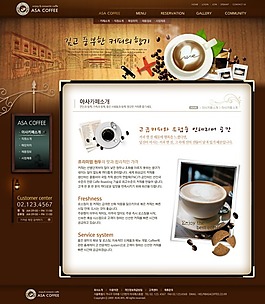 咖啡网站模版