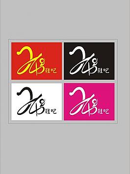 24號鞋吧logo圖片