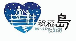 心形logo圖片