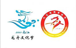 中国龙logo图片