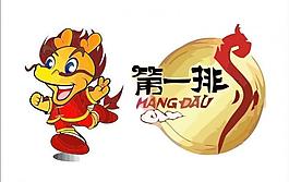 中國(guó)龍logo圖片