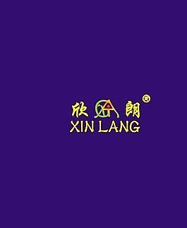欣朗logo圖片