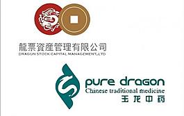 中國龍logo圖片