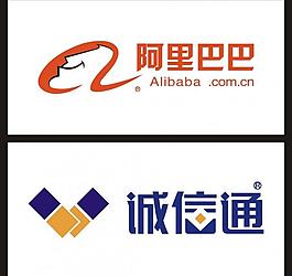 阿里巴巴網絡logo 誠信通logo圖片