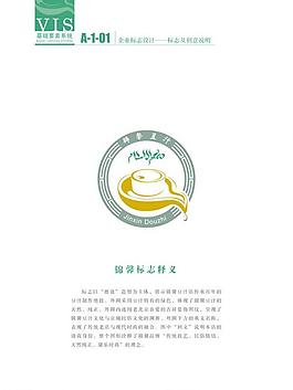 錦馨豆汁logo圖片