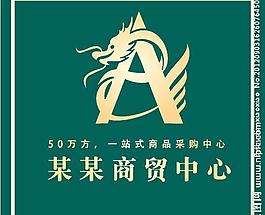 商業(yè)地產(chǎn)logo圖片