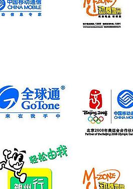 移動logo源文件圖片