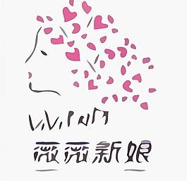 心形logo圖片