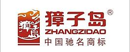 獐子岛logo图片