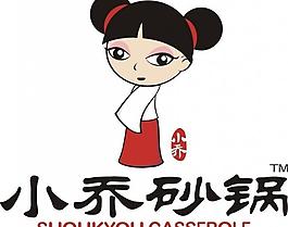 小喬砂鍋 logo圖片