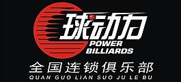 球動(dòng)力 logo圖片