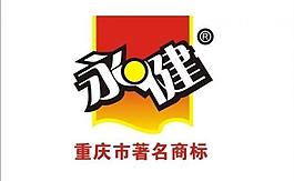 永健logo圖片