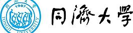 同濟(jì)大學(xué)logo圖片