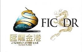 中國龍logo圖片