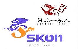 中國龍logo圖片