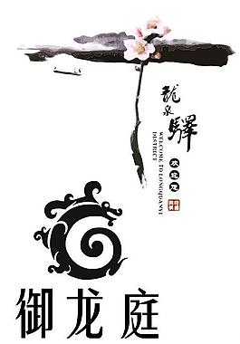 中国龙logo图片