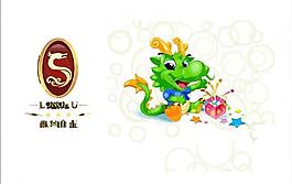 中國龍logo圖片