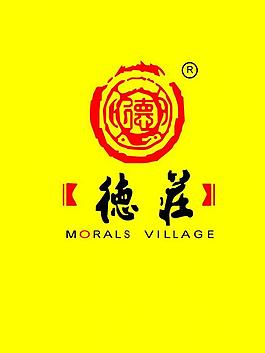重慶德莊logo圖片