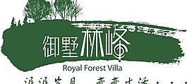 房地產(chǎn)logo圖片
