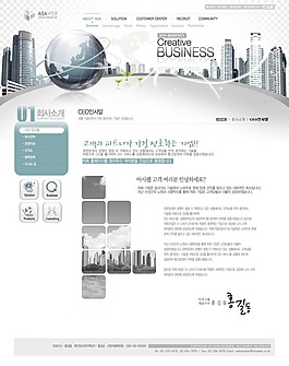 网站模版内页企业介绍