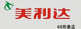美利達logo圖片