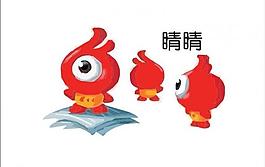 吉祥物logo圖片