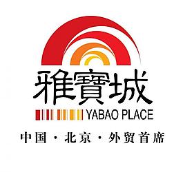 雅寶城logo圖片