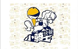 吉祥物logo圖片
