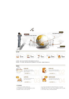 網(wǎng)站模版素材