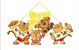 吉祥物logo圖片