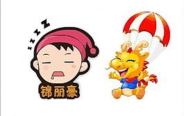 吉祥物logo圖片