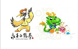 吉祥物logo圖片
