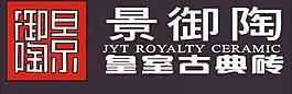 景御陶 logo圖片