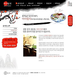 外文古典网站企业介绍