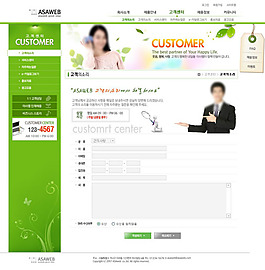 網(wǎng)站內(nèi)頁模版
