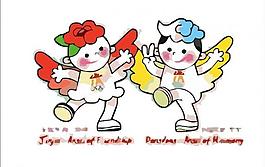吉祥物logo圖片